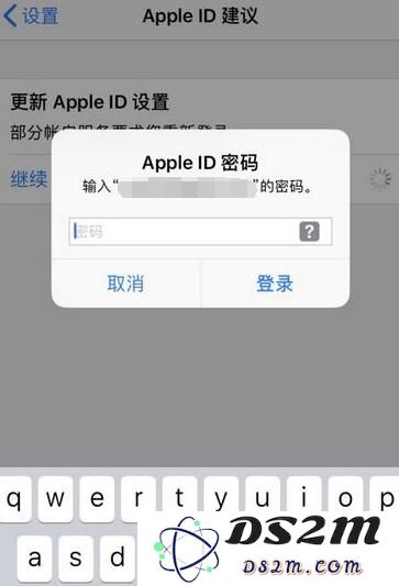iPhone 出现提示“部分帐户服务要求您重新登陆”如何解决？