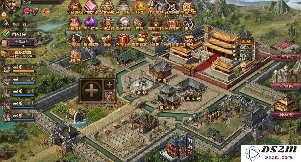 攻城掠地升级有什么方法