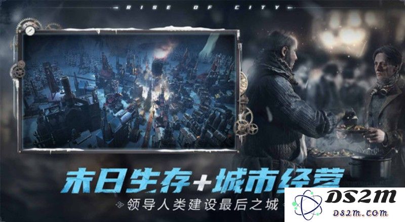 冰汽时代最后的家园怎么玩 新手生存建设攻略：在废墟中重建希望，开启你的生存之旅！