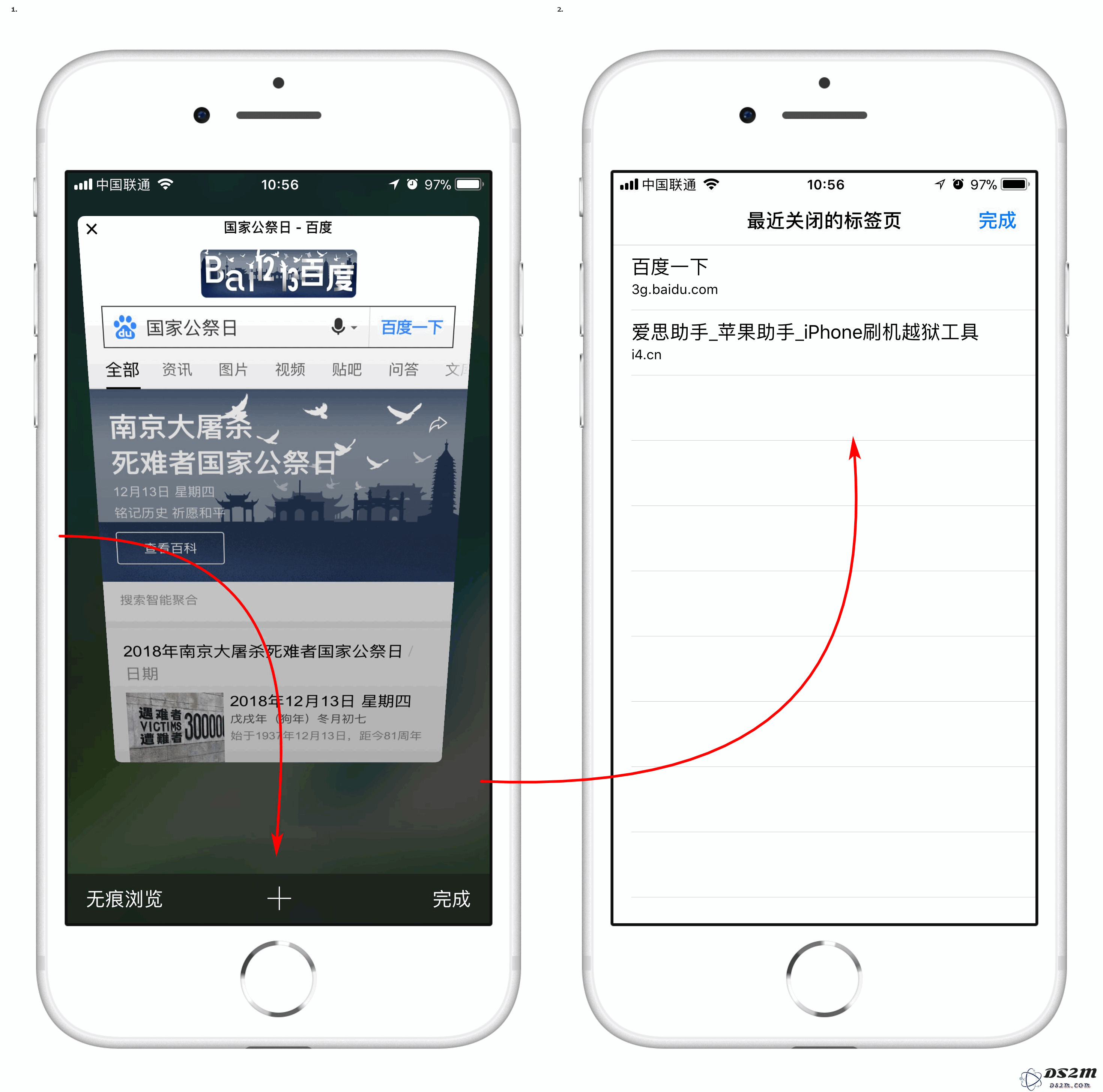使用 Safari 浏览器不能不知道的四个小技巧