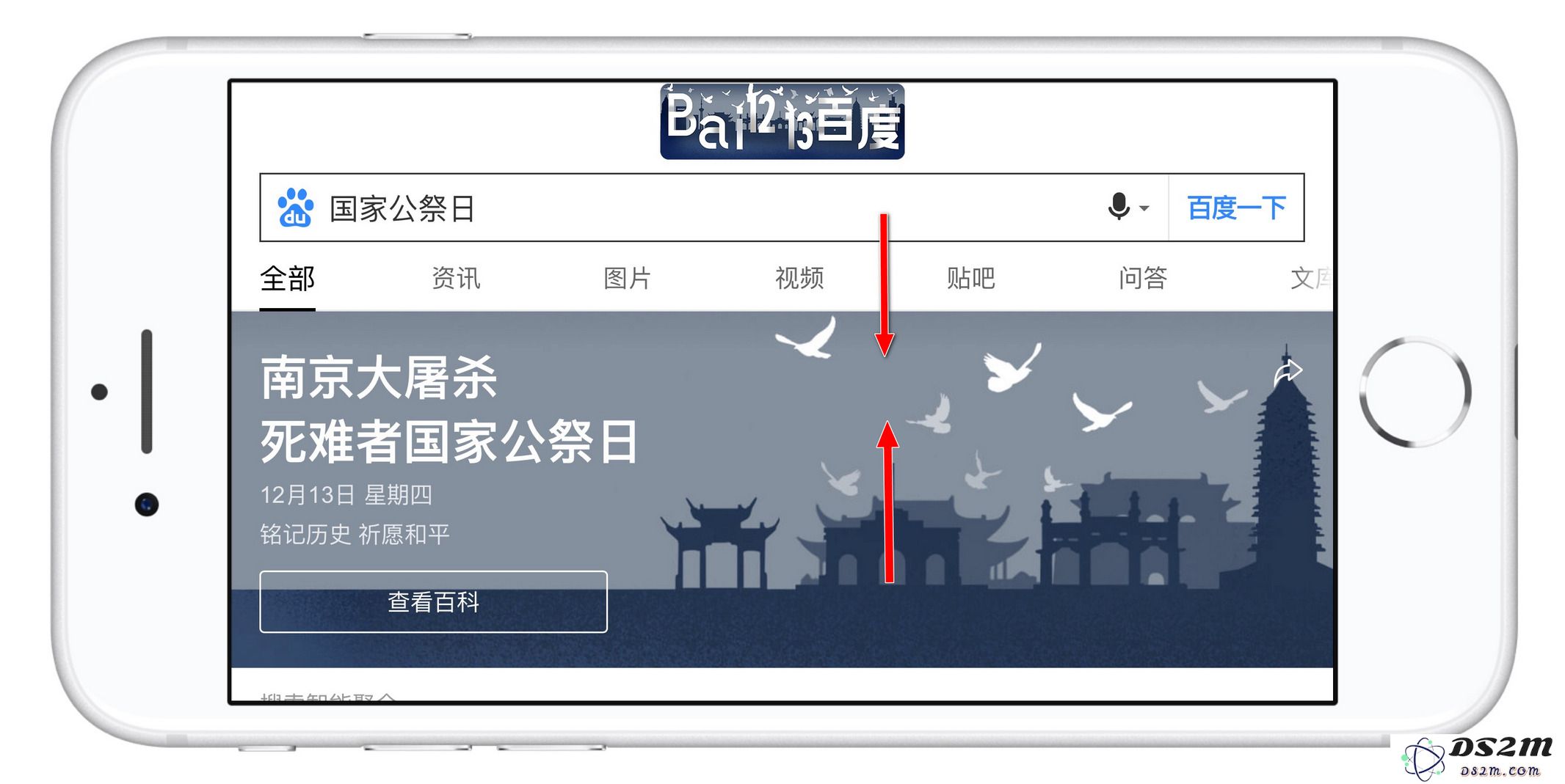 使用 Safari 浏览器不能不知道的四个小技巧