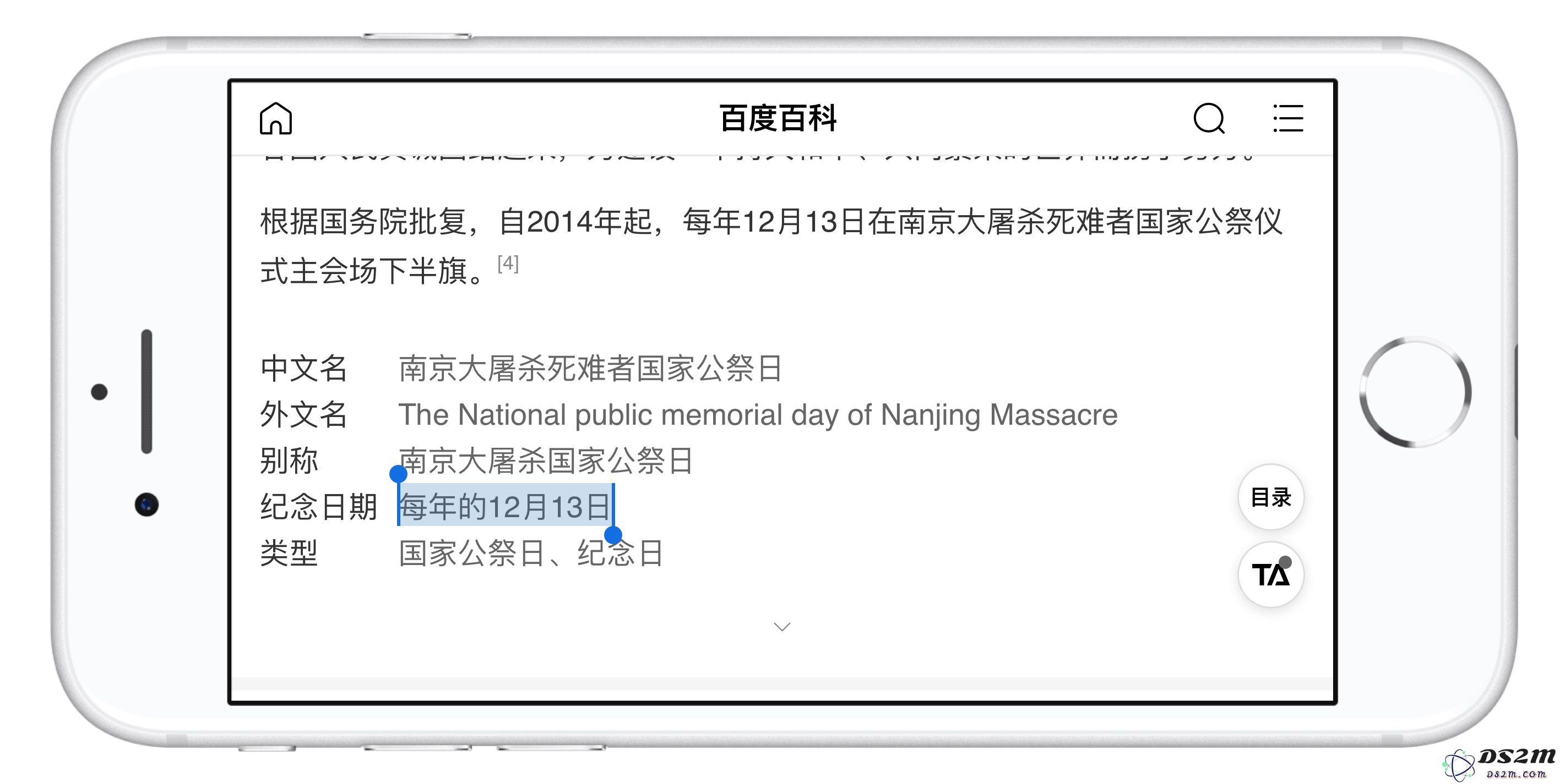 使用 Safari 浏览器不能不知道的四个小技巧