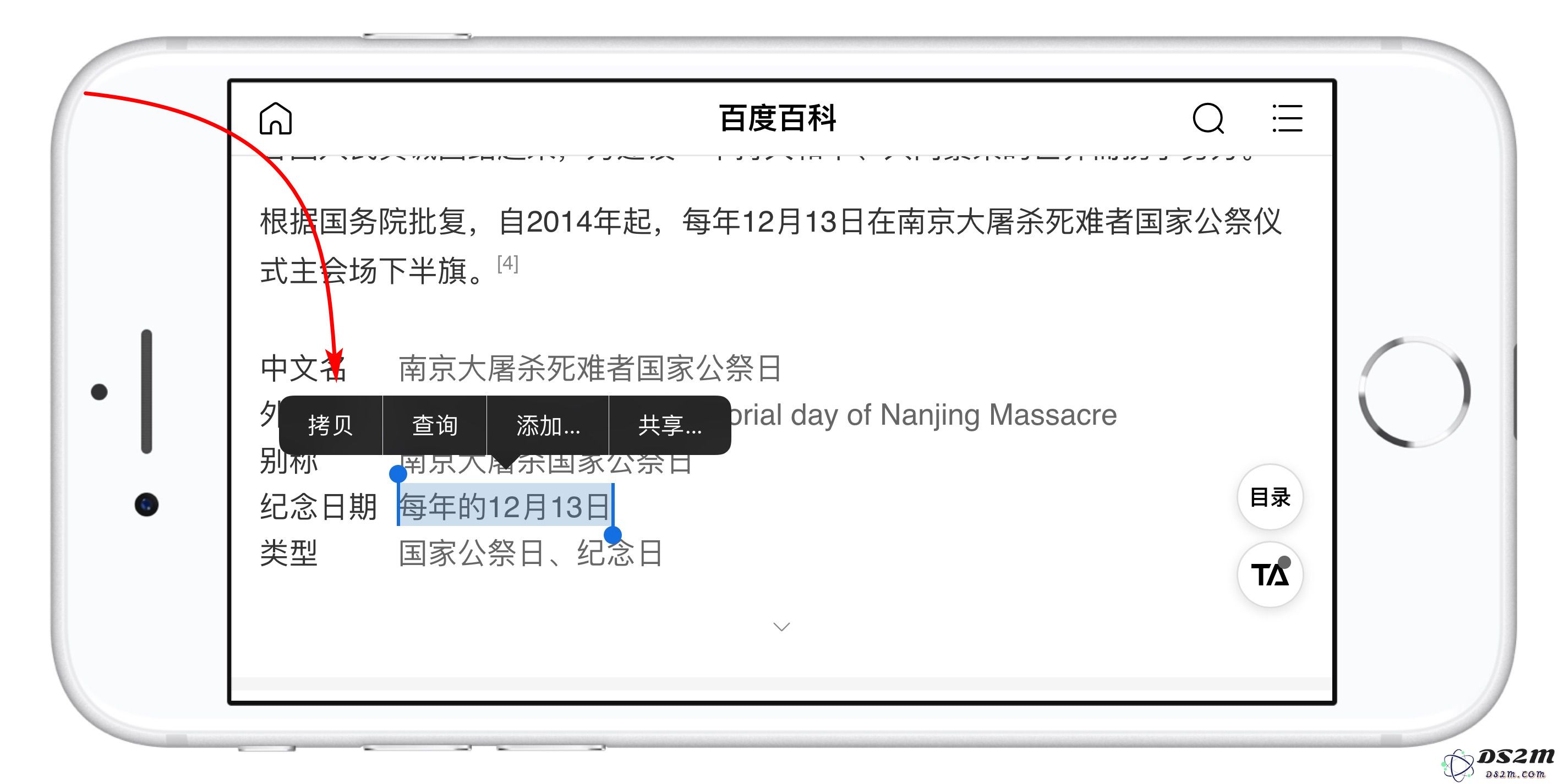 使用 Safari 浏览器不能不知道的四个小技巧