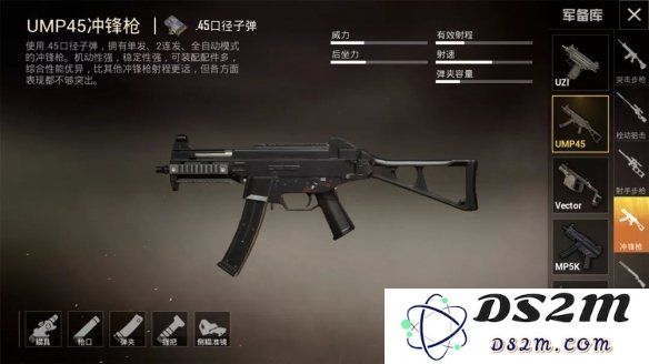 和平精英枪械配件最新调整与优化介绍_全方位解析和平精英的枪械更新内容