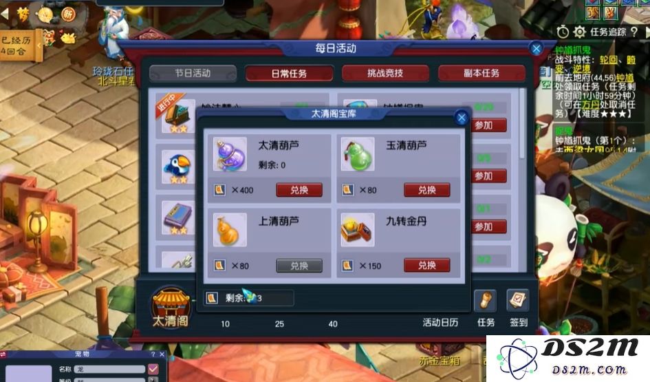 梦幻西游搞什么经验最高