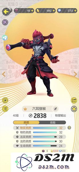 如何顺利通过一起来捉妖宗师1星挑战？阵容搭配策略分享