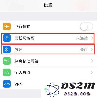 iOS12系统关掉 Wi-Fi 或蓝牙后自动打开，是什么原因？