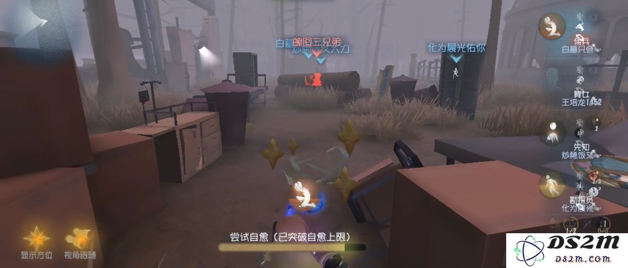 在第五人格搏命期间应该注意的事项与行动指南