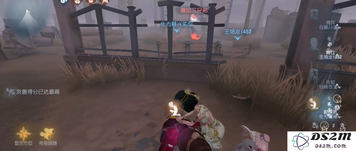第五人格搏命期间要做什么