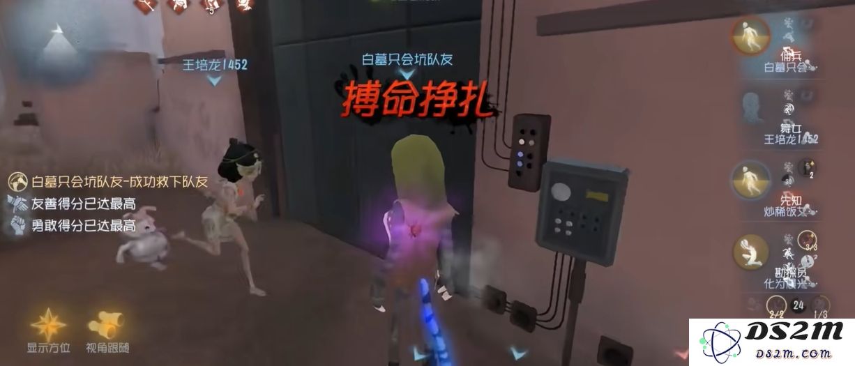 第五人格搏命期间要做什么