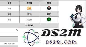 胜利女神玛娜在游戏中的技能解析及其战斗策略详解