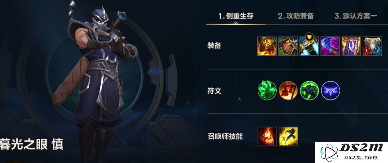 英雄联盟手游暮光之眼怎么玩