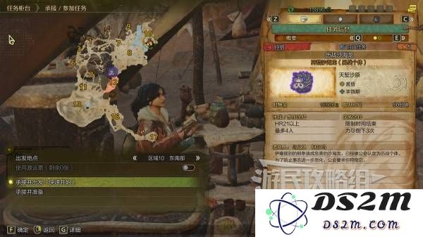 怪物猎人荒野一夜花的月华粉位置及获取途径一览图片8
