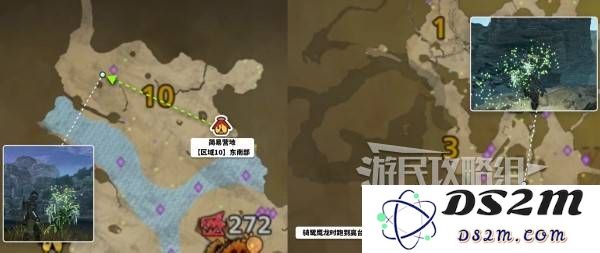 怪物猎人荒野一夜花的月华粉位置及获取途径一览图片9
