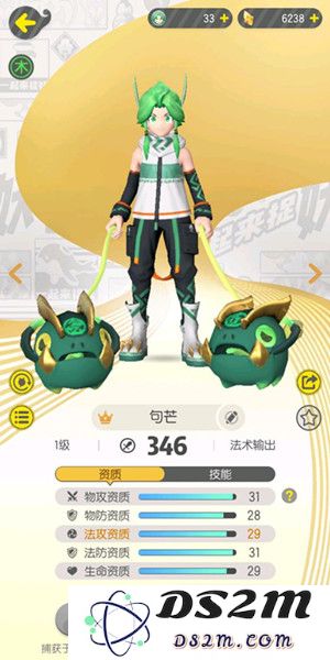 一起来捉妖抛掷球技巧分享，教你如何精准扔球捕捉妖精