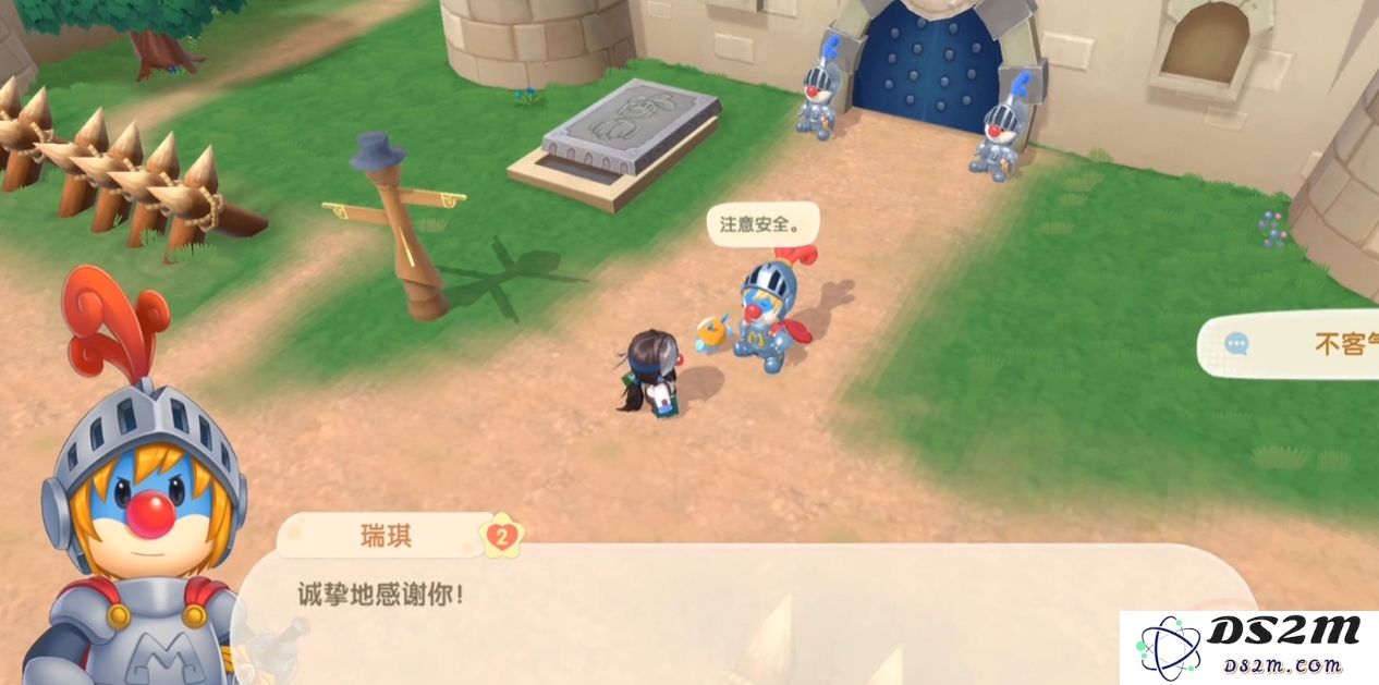 摩尔庄园怎么送礼