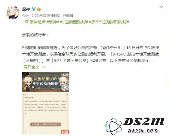 如何在原神PC端使用手机号进行登录步骤详解与注意事项
