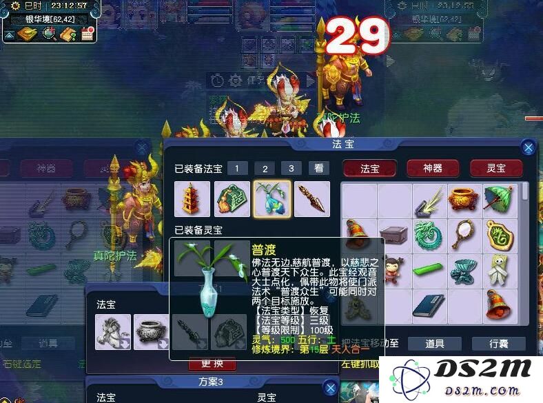 梦幻西游中的回梦丹获取方法详解与途径分析，玩家必看指南