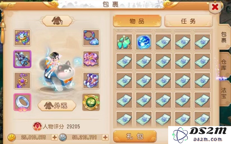 梦幻西游回梦丹怎么获得