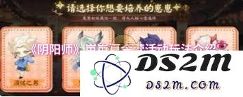 阴阳师崽崽夏令营活动具体玩法介绍及参与指南