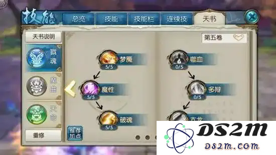 诛仙手游鬼王主流玩法是什么