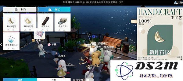 开放空间合成台的具体位置以及详细合成台位置介绍一览