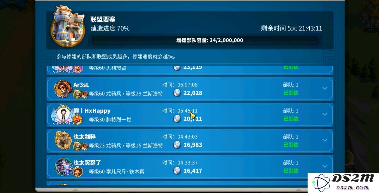 万国觉醒怎么获得联盟积分最容易