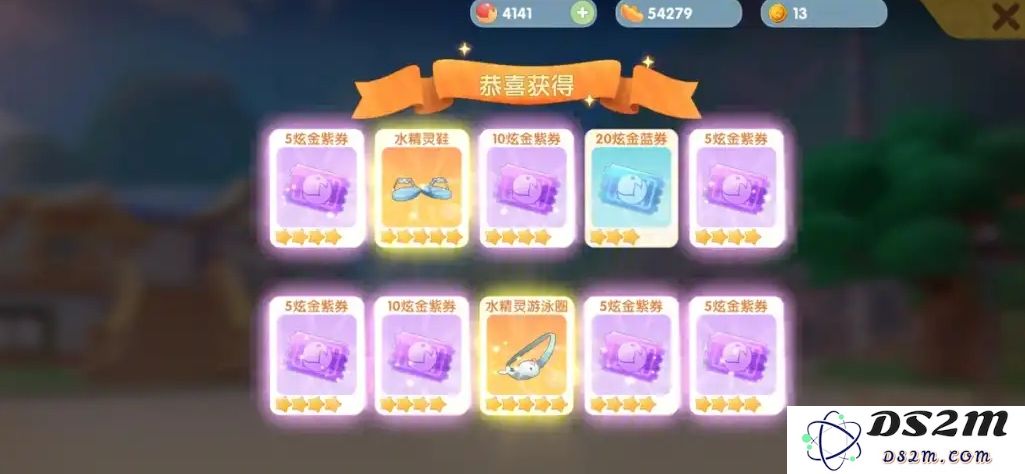 摩尔庄园手游套装怎么得