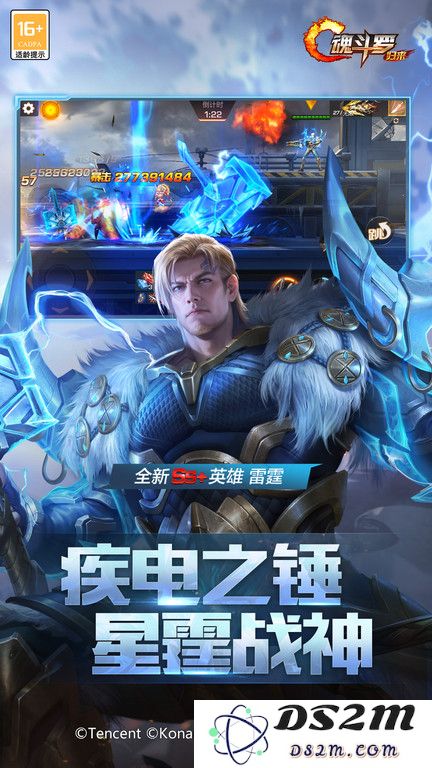 魂斗罗归来手机官方版