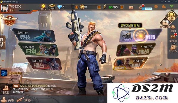 魂斗罗归来玩法攻略