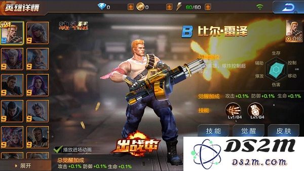 魂斗罗归来英雄升级方法