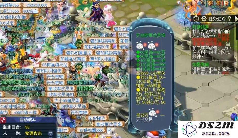 梦幻西游宝宝怎么练级