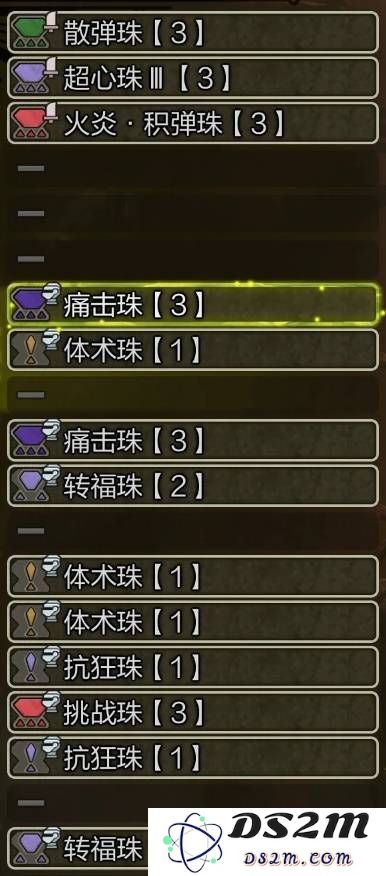 怪物猎人荒野弓箭配装推荐   弓箭毕业配装思路图片2