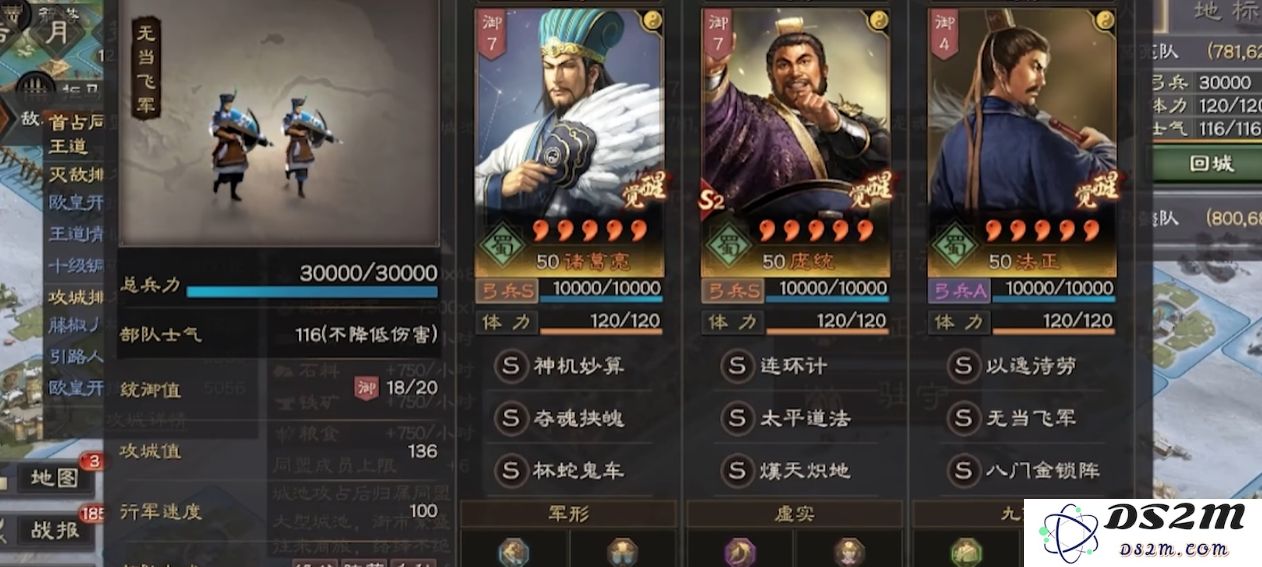 在三国志战略版中，玩家如何有效地与土匪互动及获取资源
