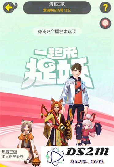 一起来捉妖中的骰子妖到底强不强？全面属性解析与玩法攻略