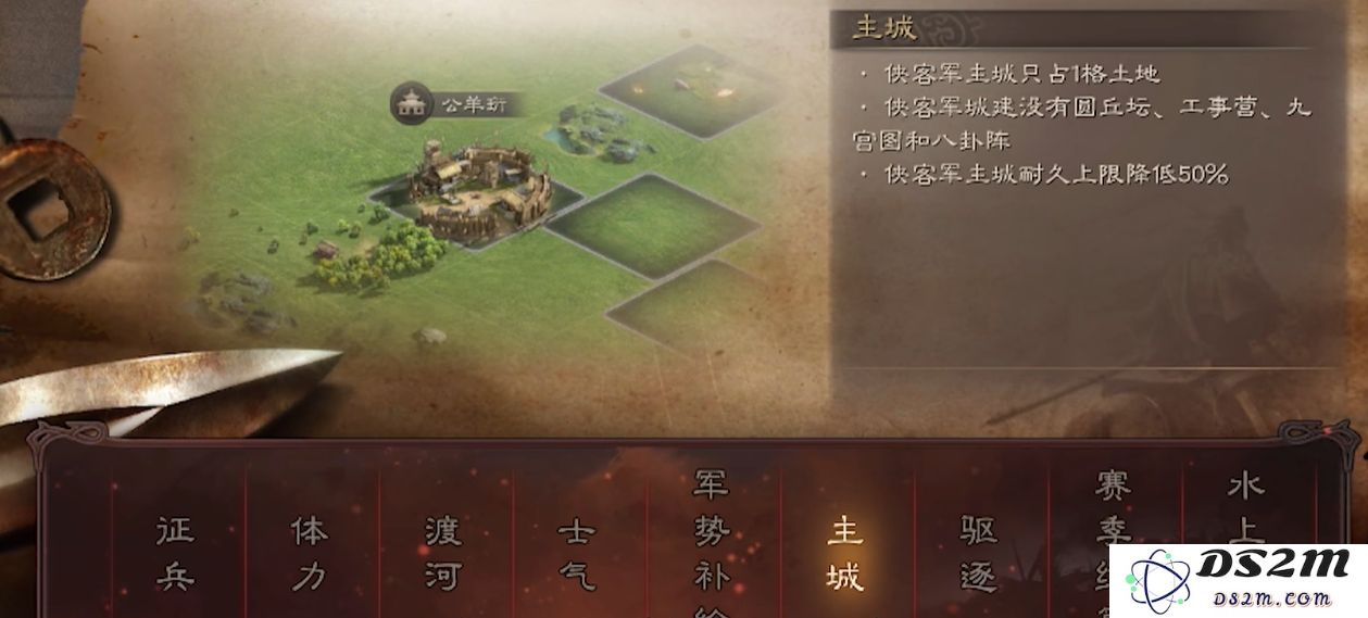 三国志战略版中土匪的角色与影响分析