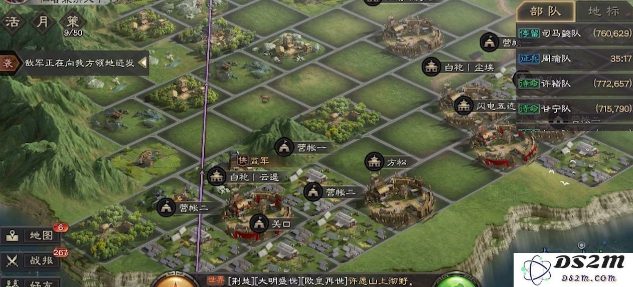 三国志战略版什么是土匪
