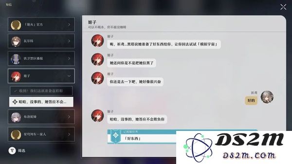 崩坏星穹铁道国际服玩法