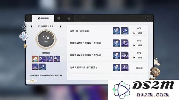 崩坏星穹铁道国际服玩法