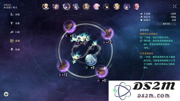 崩坏星穹铁道国际服玩法