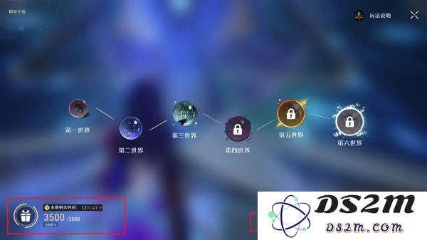 崩坏星穹铁道国际服玩法