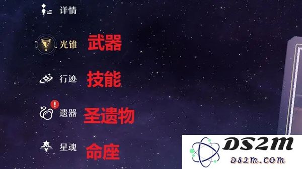 崩坏星穹铁道国际服玩法