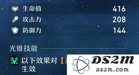 崩坏星穹铁道国际服玩法
