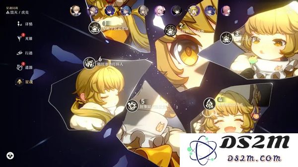 崩坏星穹铁道国际服玩法