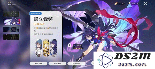崩坏星穹铁道国际服氪金卡池机制
