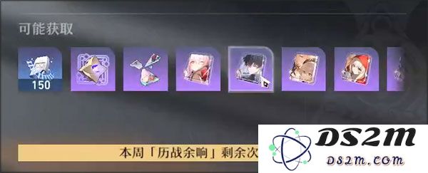 崩坏星穹铁道国际服攻略