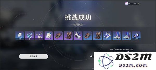 崩坏星穹铁道国际服攻略