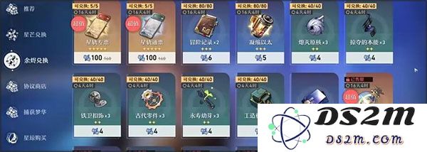 崩坏星穹铁道国际服攻略
