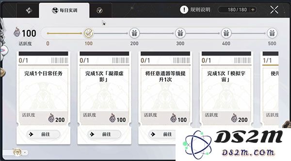崩坏星穹铁道国际服攻略