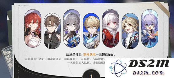 崩坏星穹铁道国际服氪金卡池机制